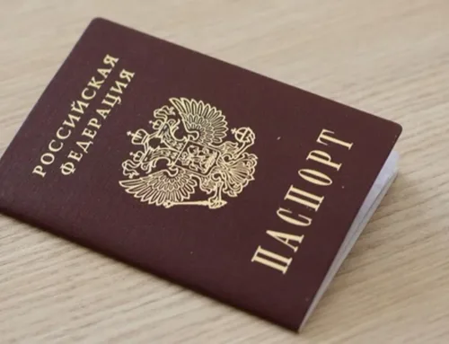 Нотариальное заверение паспорта в Москве